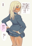 放課後もスカートの中を見せる約束になってしまったギャル崎さん