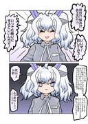 悩みを聞いてくれる白龍