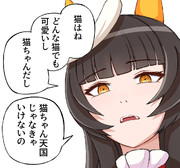 カルストンライトオさん