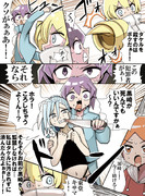 ホビーアニメで主人公を始末したいヒロインが敵とのバトル中にライバルを人質に取られるシーン①