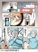 ホビーアニメで主人公を始末したいヒロインが敵とのバトル中にライバルを人質に取られるシーン③
