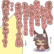 冬休みあるある『書き初め以外の宿題、忘れがち』