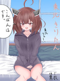 東北きりたん