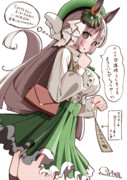 ダイヤとお誕生日デート
