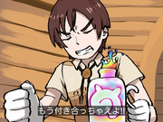 イヌワシのフレスト感想