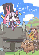 Calfight