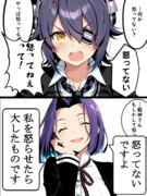 どっちが怖い？
