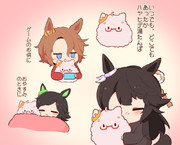 ゆたんぽ