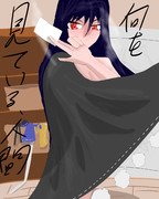 やべぇ、ばれた
