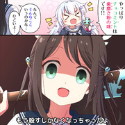 お前さぁ ひどいよ