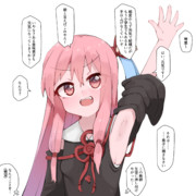 今日も皆元気です