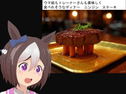 濃いめの料理の妄想が止まらないのでAI生成で我慢しようとするスぺちゃん