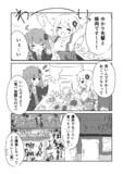 やきにく