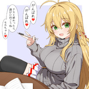 進捗どうですか～？