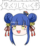 ゆっくりキョンキョン