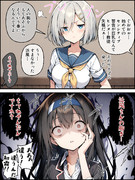 センシティブ浜風と初霜ちゃん
