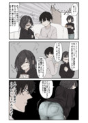 みことママの手順