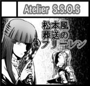 COMIC1☆26サークルカット