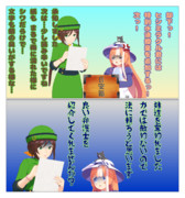 学園＝法の領域＝目安箱 04