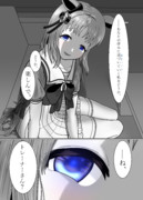 貴方に染まっていくグラスワンダー