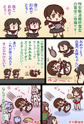 しろ