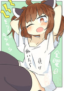 もふもふしたい