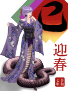 干支ゆかりさん