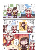 ハッピーミークとやる気