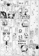 ウララ山
