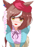 休日は