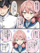 なんかヤバイ明石 1