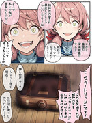 なんかヤバイ明石 2