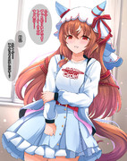 そんざいかんを　けした ...