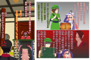 学園＝地獄の領域＝目安箱 05