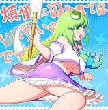 煩悩早苗さん