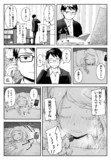篠澤さんと寝落ち通話とかしてみたい