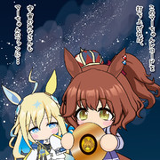 マーちゃん宇宙進出