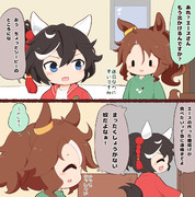 しょうがない