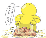 唐揚げにレモンをかけておいてくれる人