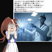 とても強い子テイオー