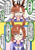ハジケたいイクノディクタス