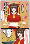 よしみとホモと焼きそば