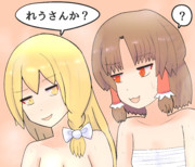 税