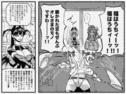 節分の豆まき