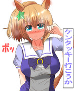 同音異義