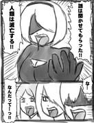人類に栄光あれ