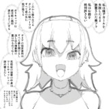 プラモデル