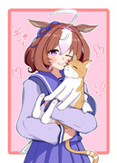 ぎゅ～！