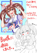 【告知】BOOTHにC105の新刊を追加しました！