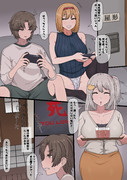 卑猥ちいぼう大国日本①：そろそろ孫を作ろう←キスしましたー！ハグしましたー！